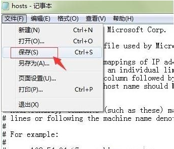 win7系统用防火墙设置禁止访问某个网站的设置方案