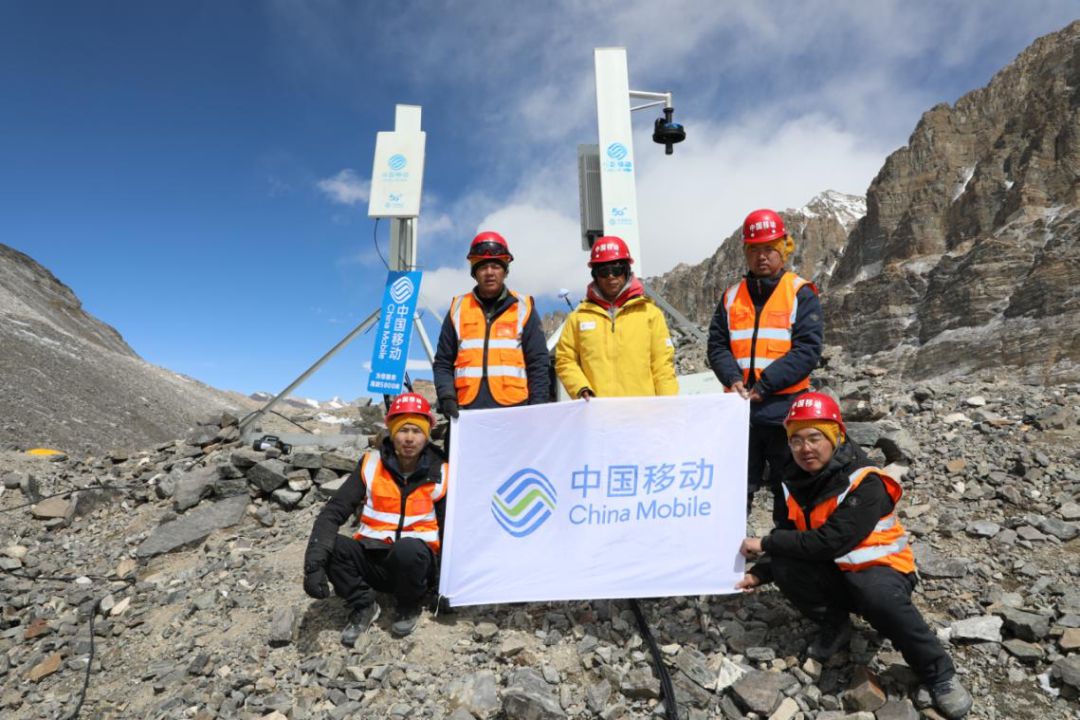 2020年4月30日，中国建成世界海拔最高的5G基站