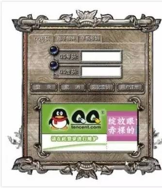2003年8月1日，腾讯代理的第一款大型网游《凯旋》上线，由韩国Imazic公司开发