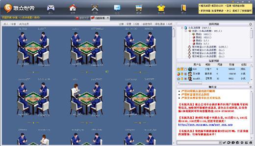 2003年8月，棋牌类休闲游戏平台——QQ游戏大厅上线，“山寨”之路的起点