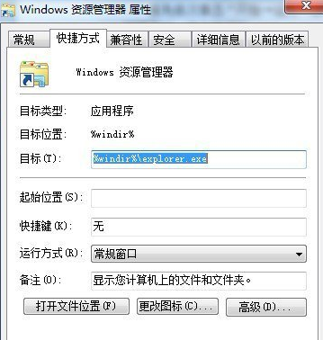 win7系统假死机现象的详细解决方法