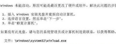 win7系统进不去按F8也没模式的详细解决方法