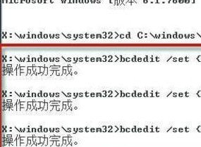 win7系统进不去按F8也没模式的详细解决方法