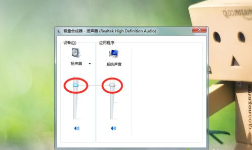 小编示范win10系统用360驱动大师安装声卡驱动的设置教程