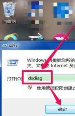 大神细说win10系统电脑查看声卡型号的操作办法