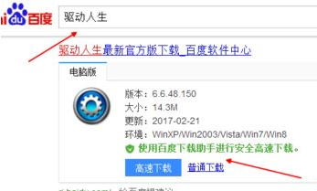 技术员处置win10系统查看电脑有没有声卡的步骤