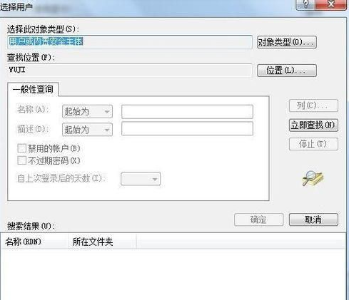 帮您解答win7系统声卡服务启动不了的设置方案.