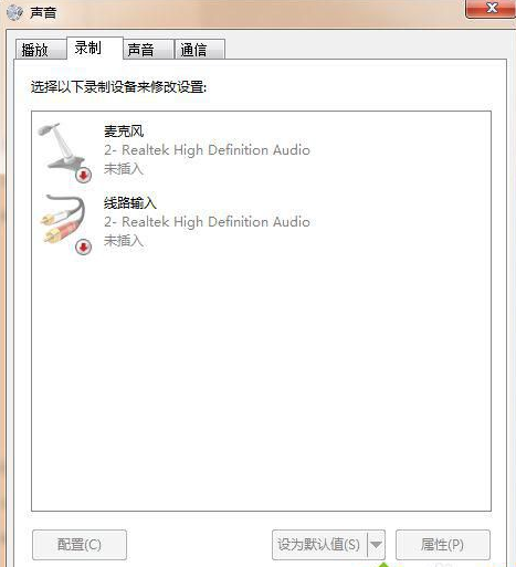 高手讲说win7系统声卡隐藏“立体声混音”功能的还原技巧