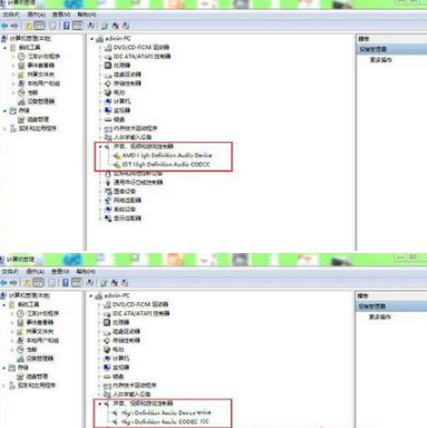 技术编辑细说win7系统装不了声卡的办法