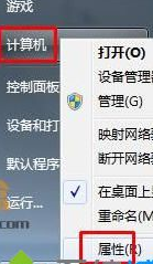 大师操作win7系统笔记本安装声卡驱动出现No Appropriate Driver to be installed的详