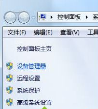 大师操作win7系统笔记本安装声卡驱动出现No Appropriate Driver to be installed的详