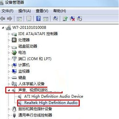 大师操作win7系统笔记本安装声卡驱动出现No Appropriate Driver to be installed的详