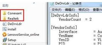 大师操作win7系统笔记本安装声卡驱动出现No Appropriate Driver to be installed的详