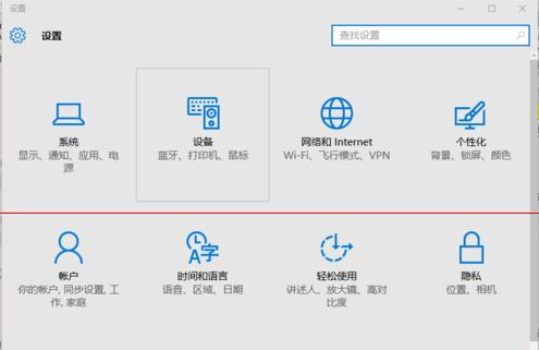 大师为你win10系统设置连接网络打印机的妙计