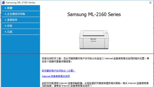 大师为你win10系统设置连接网络打印机的妙计