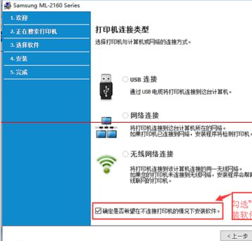 大师为你win10系统设置连接网络打印机的妙计