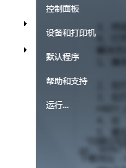 手把手为你分析win7系统“我的电脑”中不显示扫描仪和摄像头的设置步骤