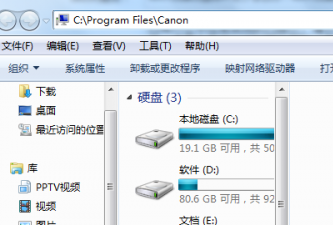 快速讲解win7系统扫描仪图标不见了的图文教程