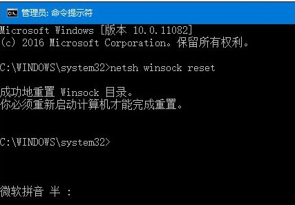 技术编辑破解win10系统ie浏览器打不开网页的设置教程