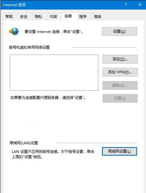 技术编辑破解win10系统ie浏览器打不开网页的设置教程