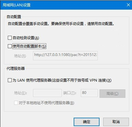 技术编辑破解win10系统ie浏览器打不开网页的设置教程