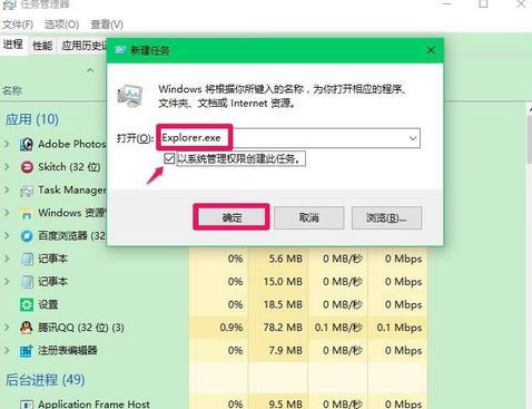 技术员恢复win10系统电脑开机黑屏只有鼠标的修复技巧