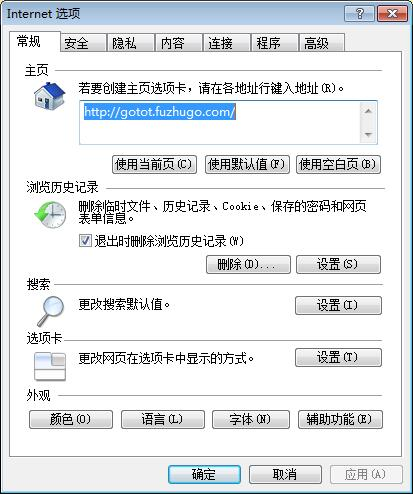 老司机操作win7系统看视频黑屏的恢复教程