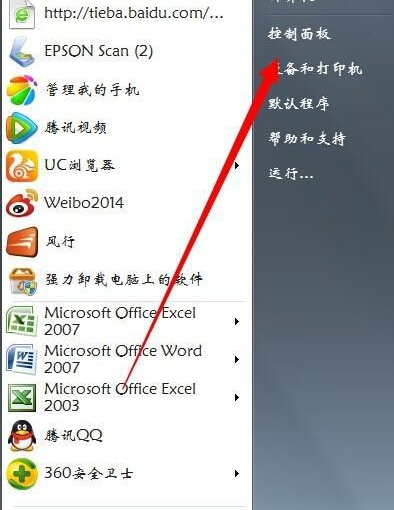 教你处理win7系统电脑自动黑屏的详细步骤【图文】