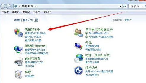 教你处理win7系统电脑自动黑屏的详细步骤【图文】