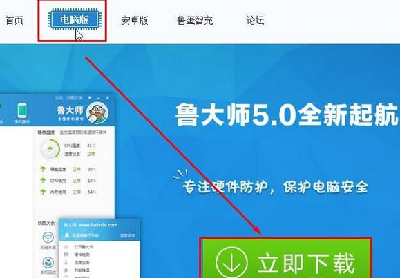 技术员讲诉win10系统检测CPU温度的设置步骤