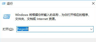 大师解决win10系统mrt.exe占用cpu高的修复方法