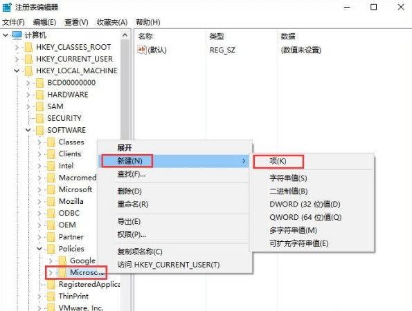 大师解决win10系统mrt.exe占用cpu高的修复方法