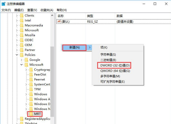 大师解决win10系统mrt.exe占用cpu高的修复方法