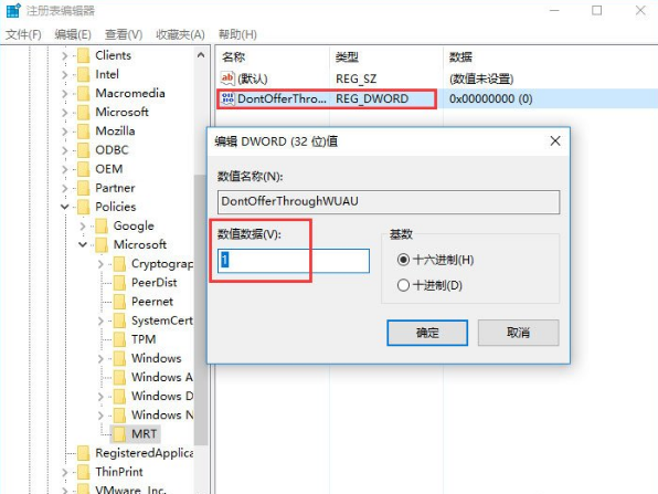 大师解决win10系统mrt.exe占用cpu高的修复方法