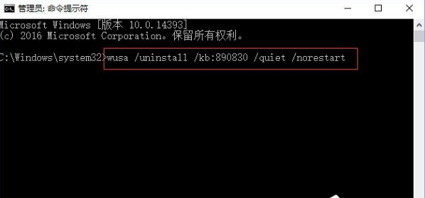 大师解决win10系统mrt.exe占用cpu高的修复方法