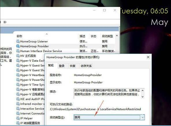 笔者还原win10系统CPU占用高风扇吵的恢复教程