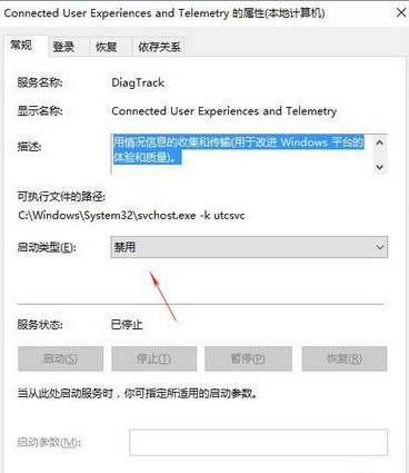 笔者还原win10系统CPU占用高风扇吵的恢复教程