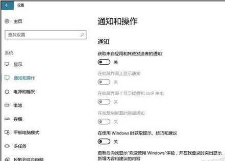 笔者还原win10系统CPU占用高风扇吵的恢复教程