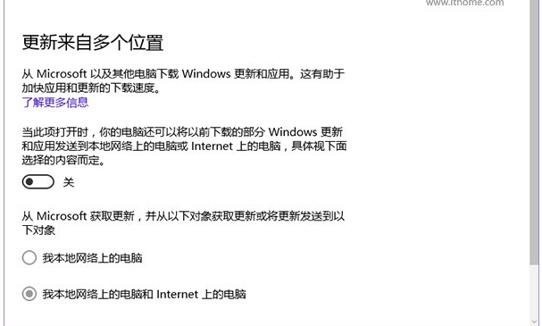 主编修复win10系统CPU使用率过高的还原办法