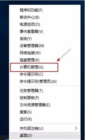 大师给你传授win10系统System进程占用CPU过高的图文技巧