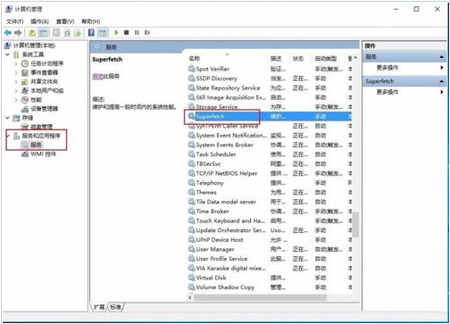 大师给你传授win10系统System进程占用CPU过高的图文技巧