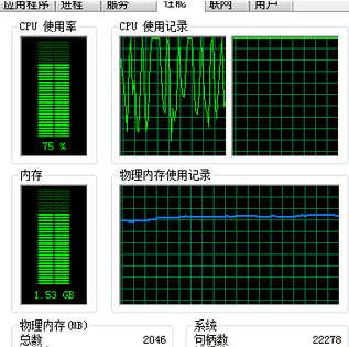 老司机恢复win10系统CPU使用率高达70%的还原教程