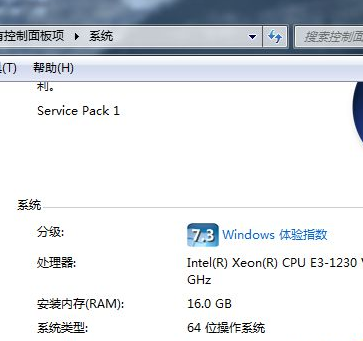 技术编辑研习win7系统利用注册表修改cpu型号及主频的技巧