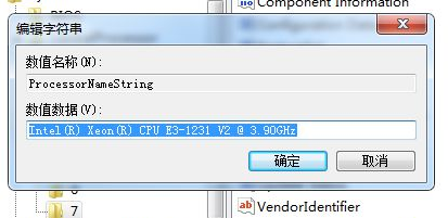 技术编辑研习win7系统利用注册表修改cpu型号及主频的技巧
