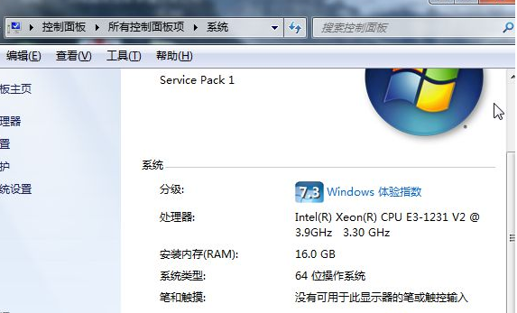 技术编辑研习win7系统利用注册表修改cpu型号及主频的技巧