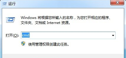 手把手帮你win7系统wmiprvse.exe cpu占用高的设置技巧