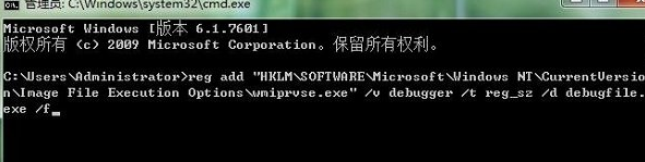 手把手帮你win7系统wmiprvse.exe cpu占用高的设置技巧