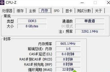 大神还原win7系统查看cpu是否支持sse4指令集的问题