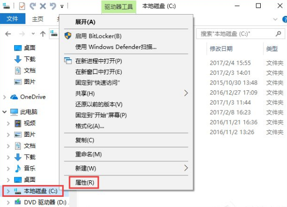 大神为你win10系统删除并禁止生成“系统错误内存转储文件”的问题