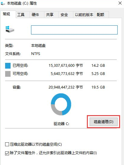 大神为你win10系统删除并禁止生成“系统错误内存转储文件”的问题